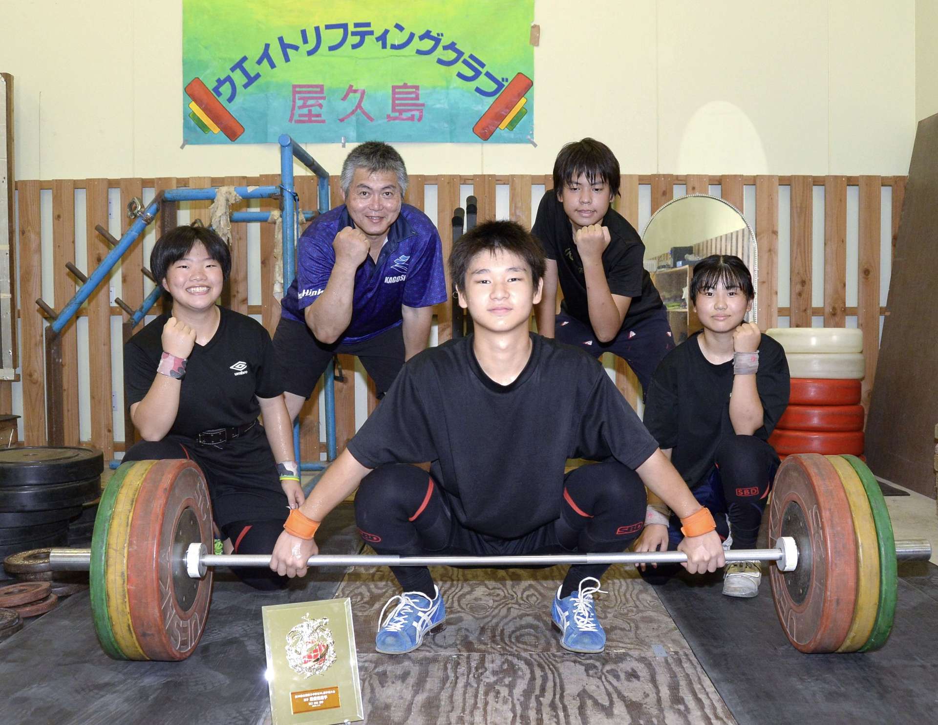 ２年連続で重量挙げの中学日本一に輝いた江口鉄生さん（中央）ら＝屋久島町安房