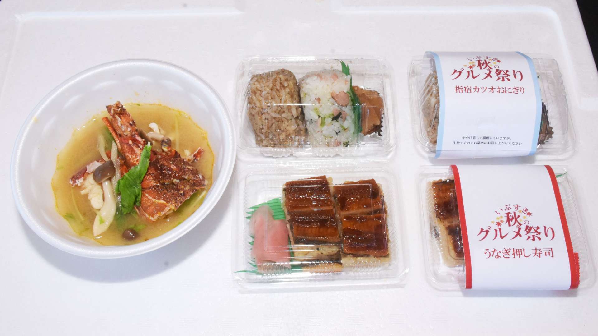 地元産の伊勢エビやウナギ、かつお節を使用し提供された料理＝指宿市の指宿港