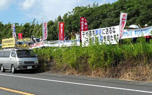 日米実動訓練に反対する市民団体のメンバーら＝１２日、鹿屋市野里町