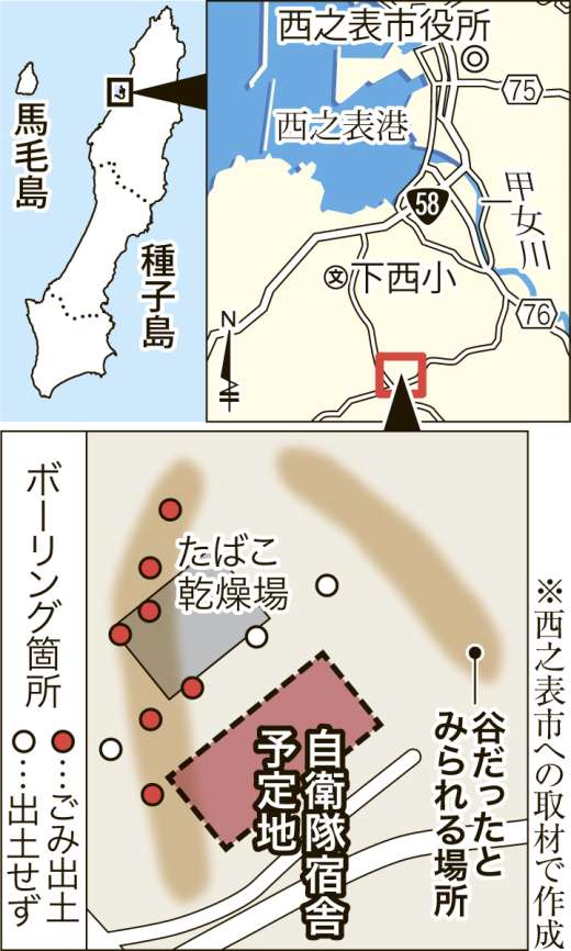 〈ごみが出た場所が一目瞭然〉西之表市がボーリング調査を行った場所と宿舎の建設予定地の位置関係が分かる地図を見る