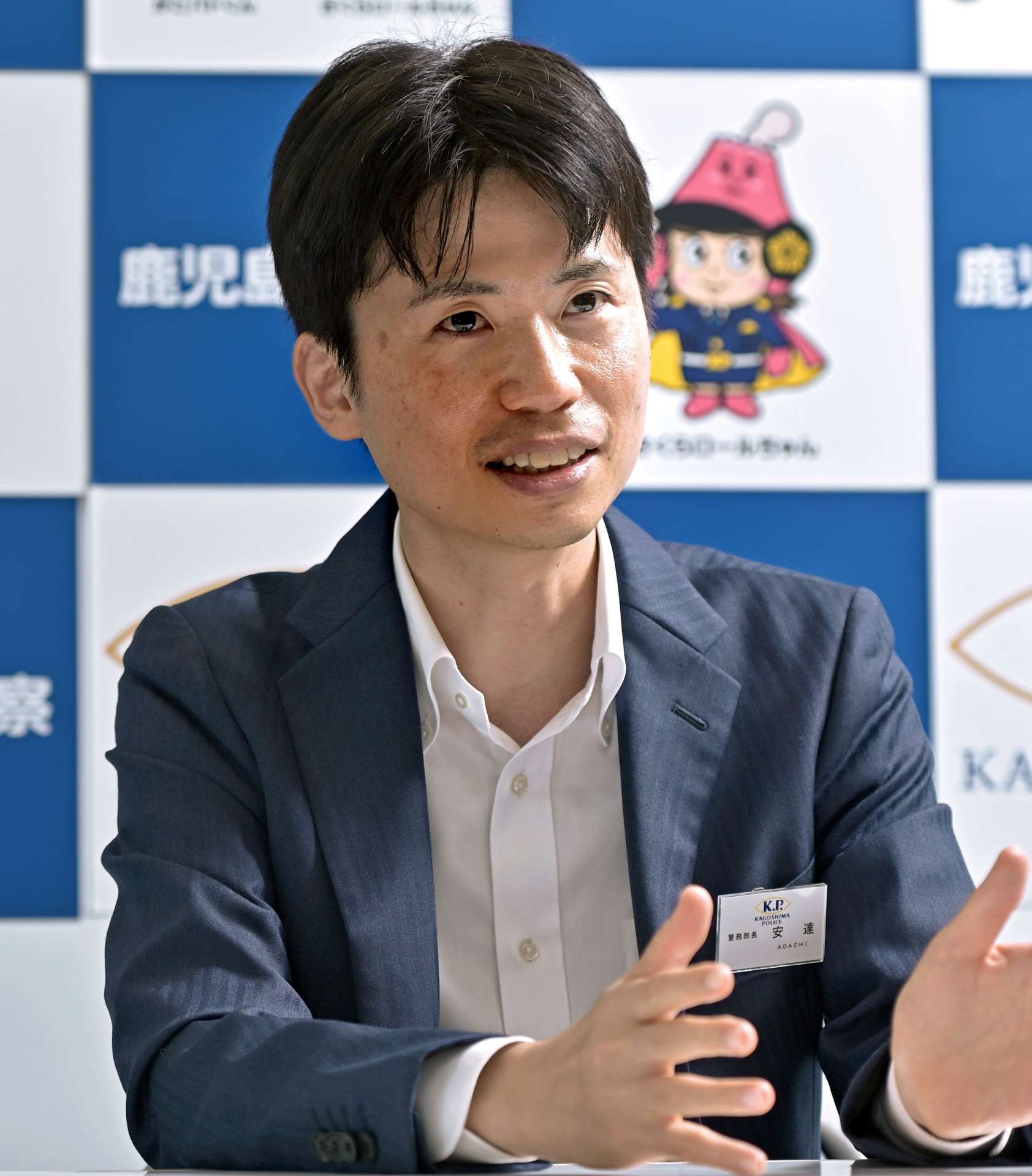 【別カット】鹿児島県警の警務部長に就任した安達裕也さん