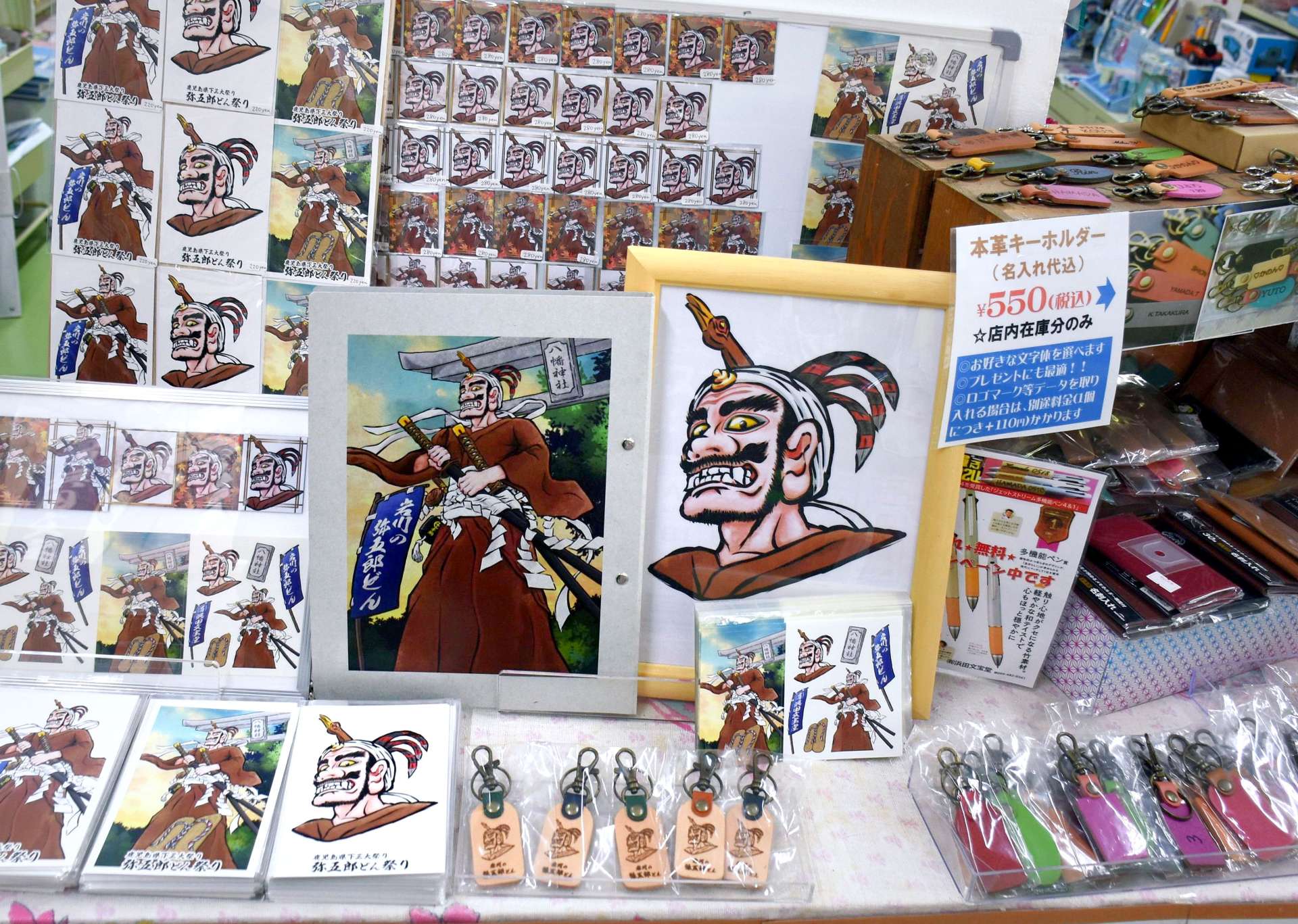 店内に並ぶ弥五郎どんグッズ