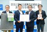防災連携協定を結んだ小林市の宮原義久市長（右から２人目）と青山商事の小川誠取締役（同３人目）＝同市役所