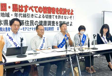「すべての水俣病患者が認められるまで戦う」と語る森正直原告団長（中央）＝１７日、福岡市の福岡県弁護士会館