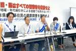 「すべての水俣病患者が認められるまで戦う」と語る森正直原告団長（中央）＝１７日、福岡市の福岡県弁護士会館