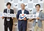 地域共創型の人材育成サービスを始める「Ｓｃｈｏｏ」の森健志郎社長（左）ら＝１８日、日置市東市来の小平本社