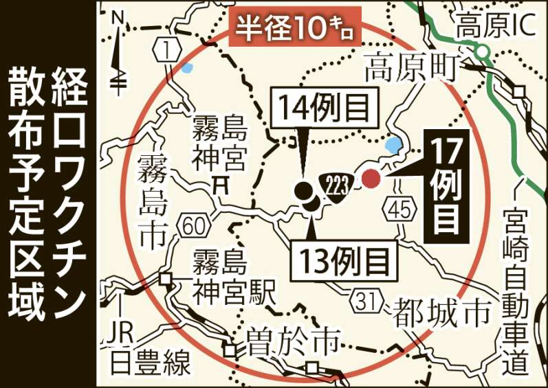 豚熱感染イノシシの確認地点と経口ワクチンの散布予定区域
