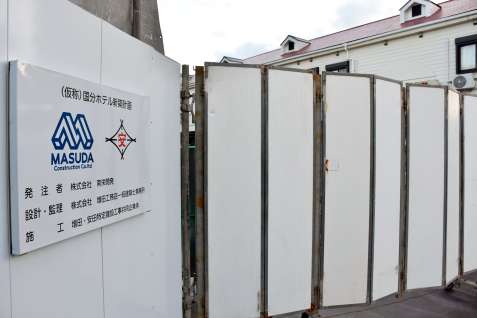 ホテルの建設工事現場＝霧島市国分中央３丁目