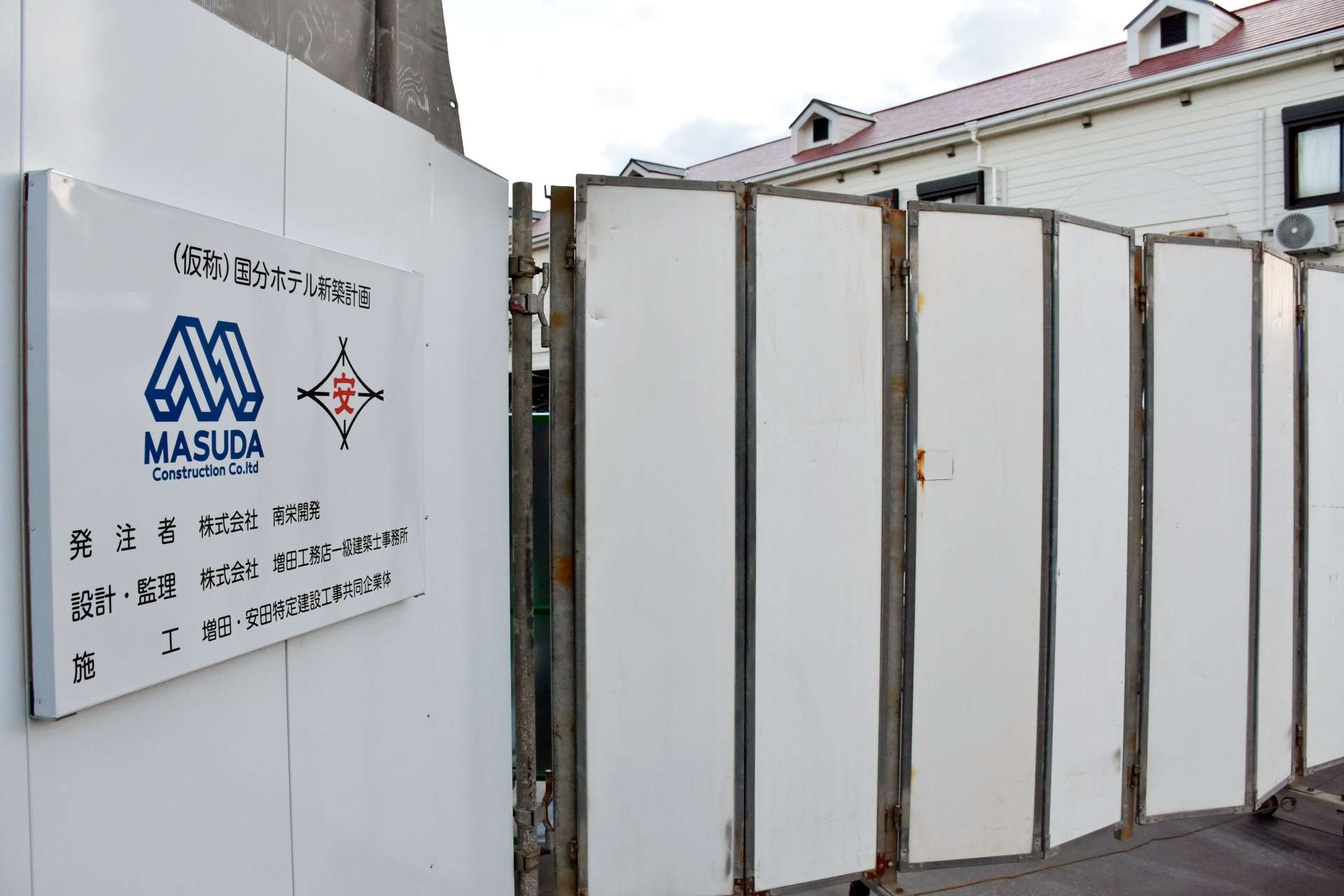 ホテルの建設工事現場＝霧島市国分中央３丁目