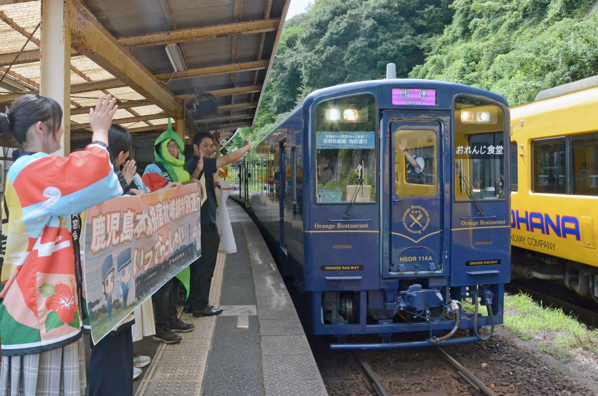 ＪＲ山川駅から鹿児島中央駅に出発する肥薩おれんじ鉄道のおれんじ食堂＝２０日、指宿市