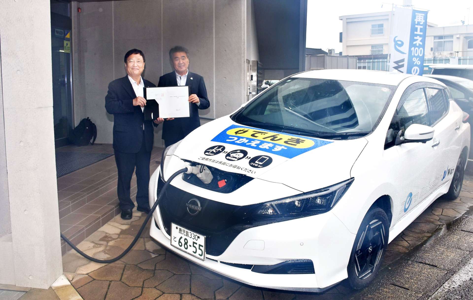 避難所へのＥＶによる電力供給協定を結んだワットの永田善三社長（右）と田中良二市長＝薩摩川内市