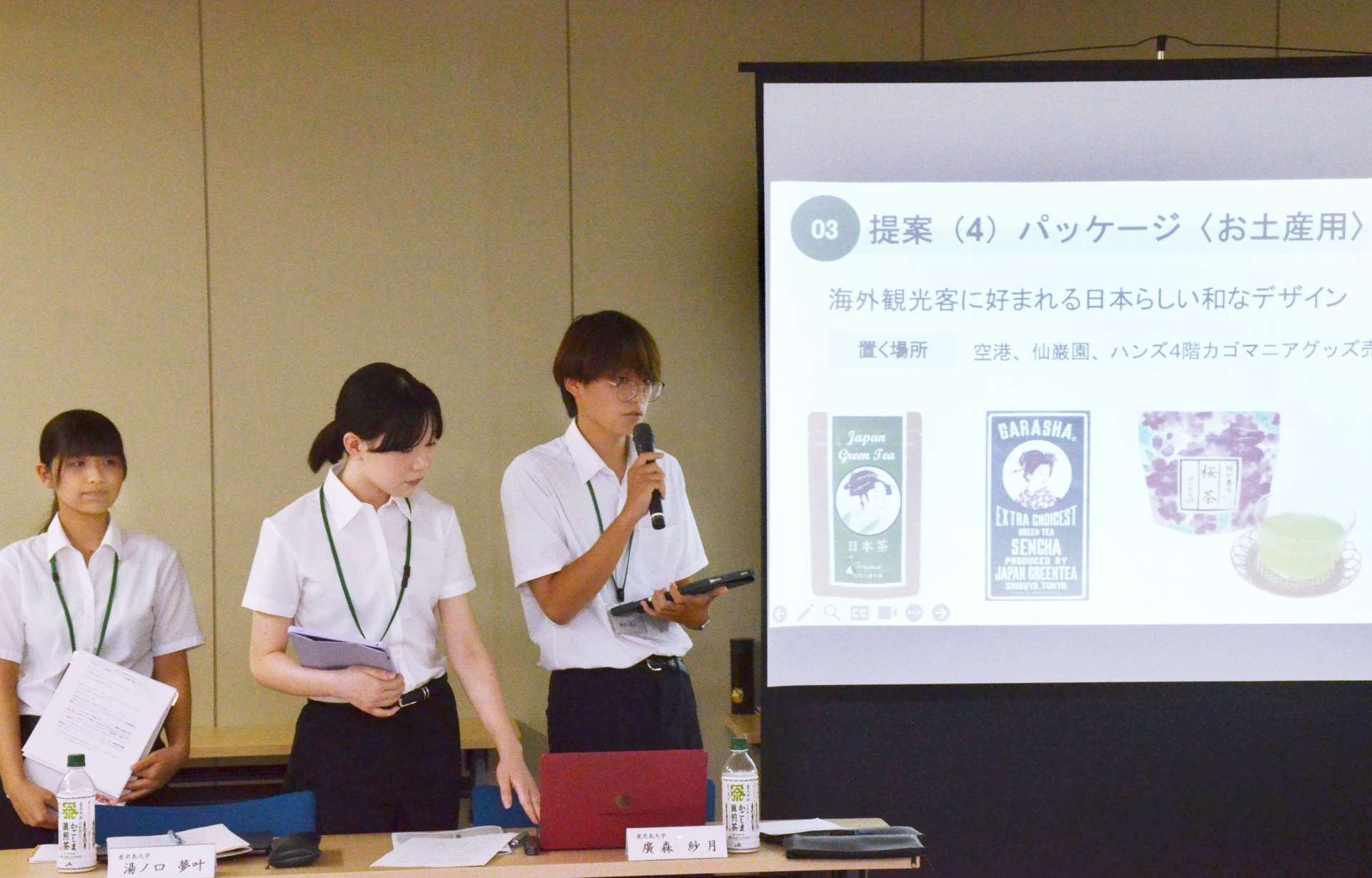県産茶のプロモーション案を発表する鹿児島大学生＝２２日、鹿児島市のＪＡ県会館