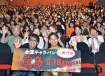 全国キャラバンで観客と写真に納まる妻夫木聡さん（前列右）と大友啓史監督（同左）＝８月１０日、鹿児島市の鹿児島ミッテ１０