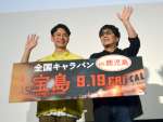 全国キャラバンで観客に手を振ってあいさつする妻夫木聡さん（左）と大友啓史監督＝８月１０日、鹿児島市の鹿児島ミッテ１０