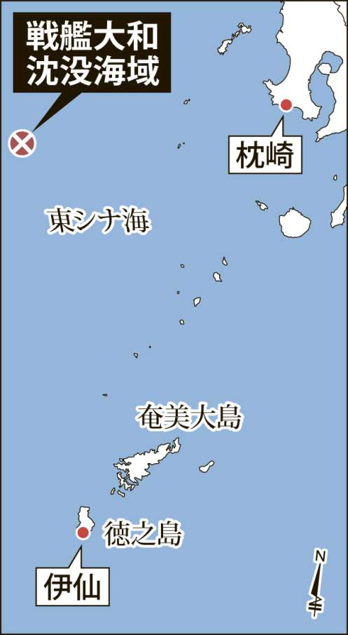 〈関連〉戦艦大和の沈没海域を地図で確認する