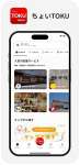 鹿児島銀行が取り扱いを始める「ちょいＴＯＫＵ」のデモ画面＝Ｌｅａｆｅａ提供