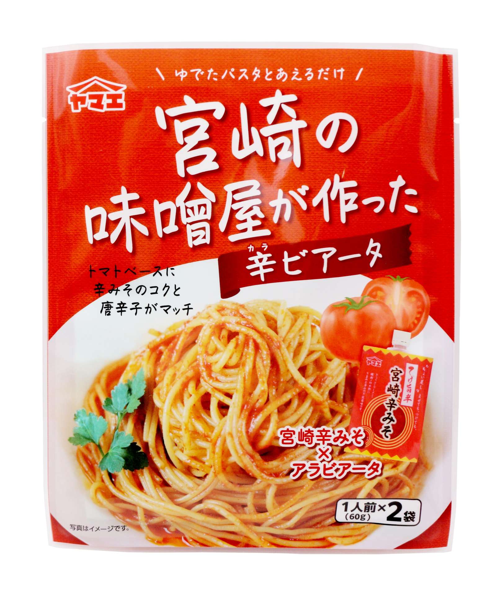 「宮崎の味噌屋が作った辛ビアータ」のパッケージ
