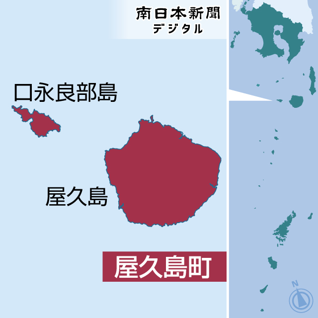 屋久島町の位置を地図で確認する
