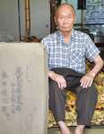 中国での戦闘体験などを語る永田健太郎さん。左手前は出征の際にそろえた将校行李（こうり）＝長島町平尾