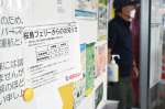桜島フェリーの深夜運航停止を知らせる貼り紙＝鹿児島市の鹿児島港