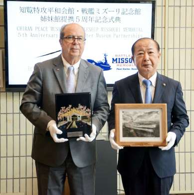 記念品を交換し、恒久平和を誓うマイク・カー会長（左）と塗木弘幸市長＝２７日、南九州市の知覧特攻平和会館