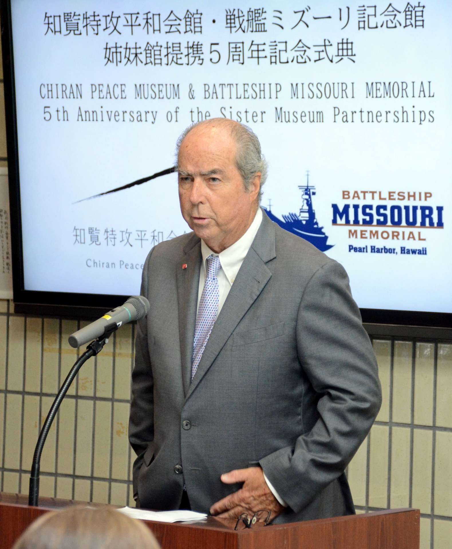 式典であいさつする戦艦ミズーリ記念館のマイク・カー会長＝２７日、南九州市の知覧特攻平和会館