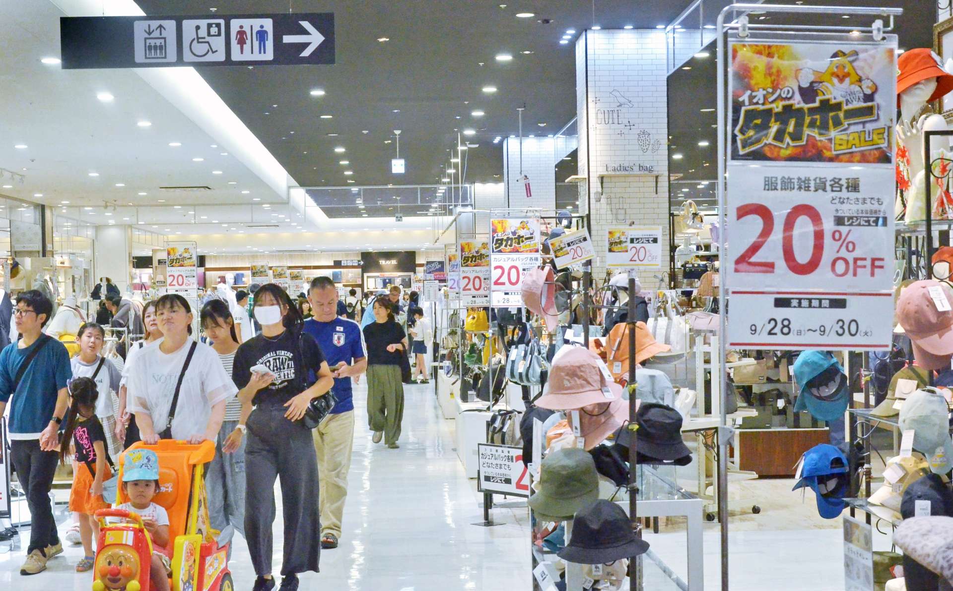 ソフトバンクホークスのパ・リーグ優勝セールでにぎわう店内＝２８日、鹿児島市のイオン鹿児島店