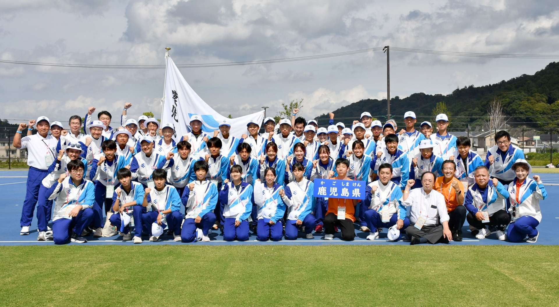 健闘を誓う鹿児島県選手団＝平和堂げんきっこフィールド