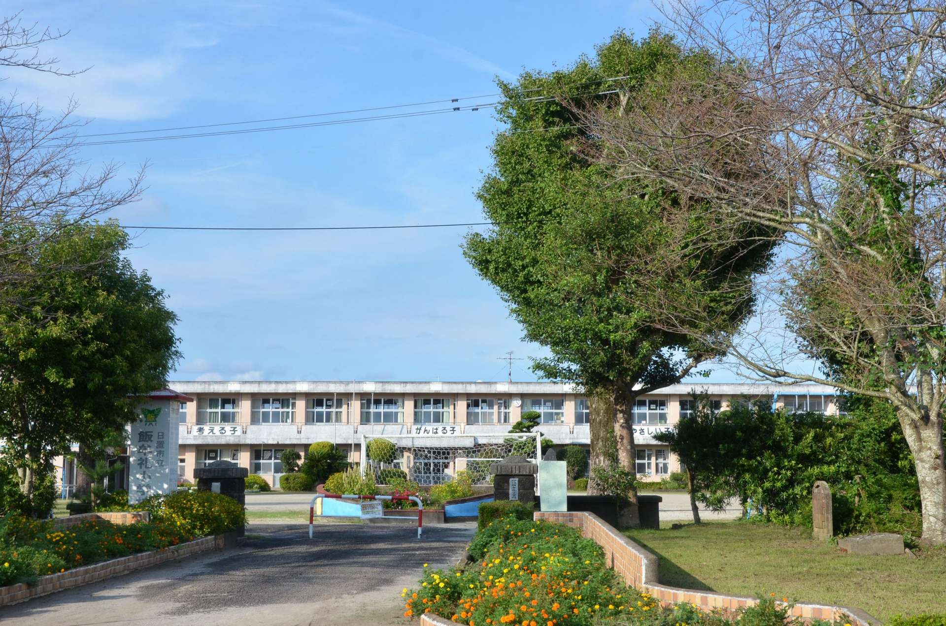 １８８３年に創立した飯牟礼小学校＝日置市伊集院