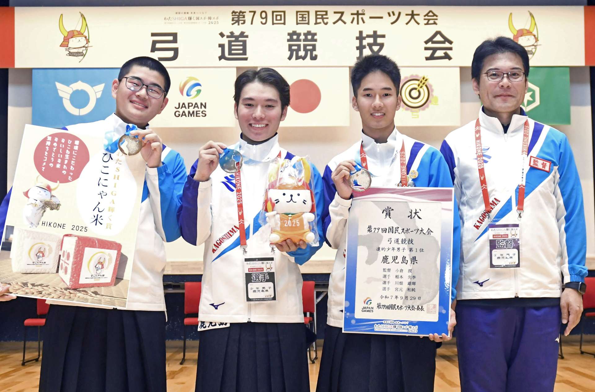 弓道少年男子遠的で優勝した鹿児島＝プロシードアリーナＨＩＫＯＮＥ