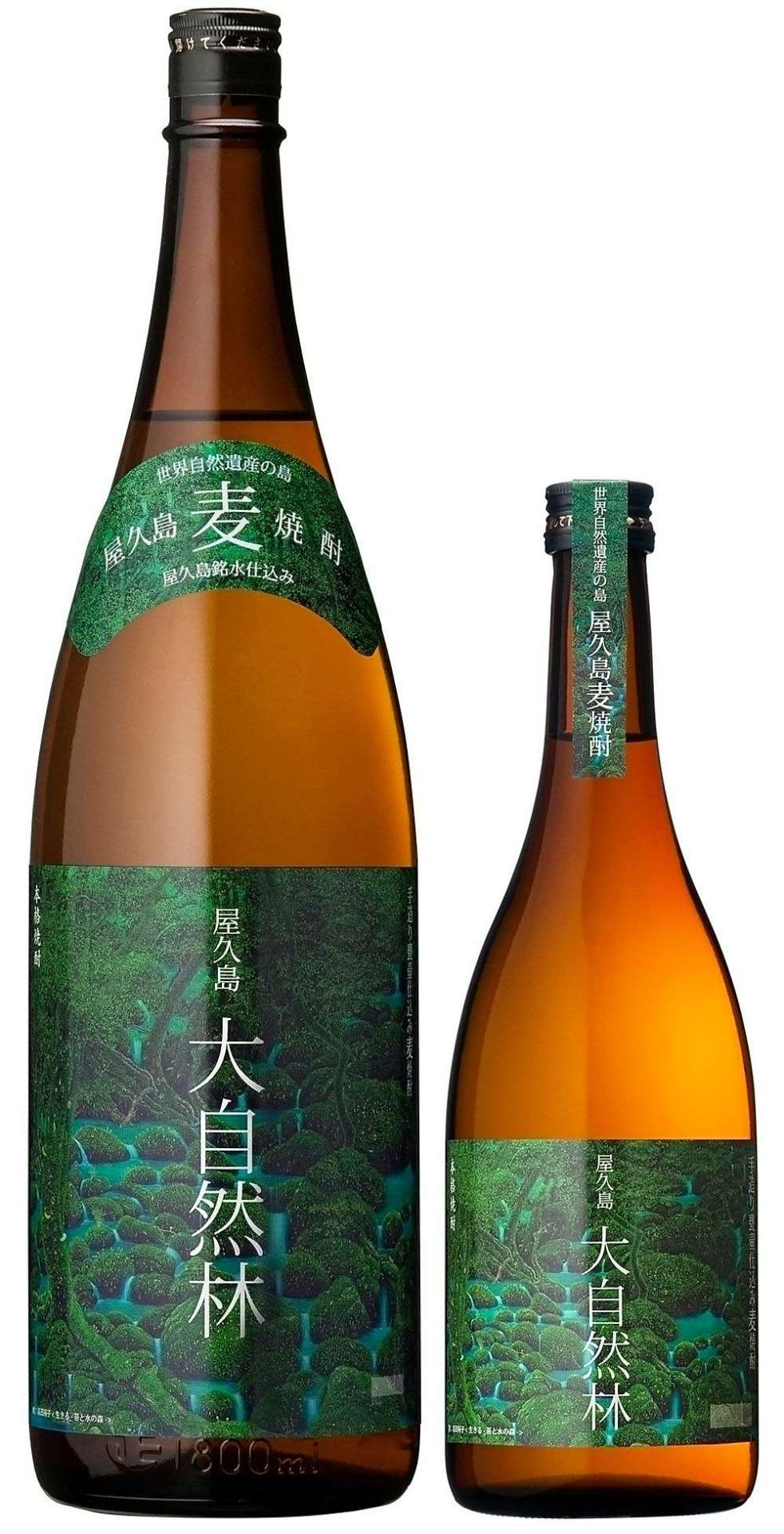 本格焼酎「屋久島　大自然林　麦」（本坊酒造提供）