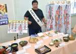 「まぐろ祭り」で提供されるさまざまなマグロ料理＝２９日、いちき串木野市総合観光案内所