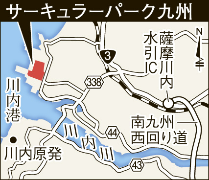 〈関連〉国内最大級のデータセンターが開設される「サーキュラーパーク九州」と川内原発、川内港、南九州西回り道などの位置関係を地図で確認する