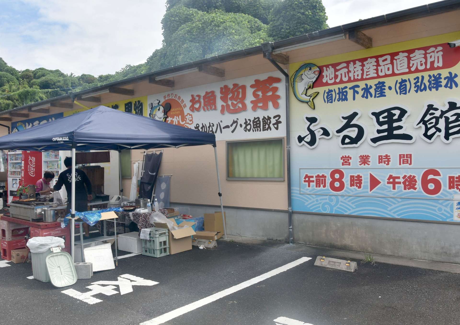 １日から休業となったふる里館＝９月３０日、錦江町神川