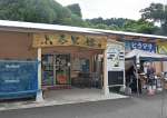 ９月いっぱいで休業となったふる里館＝３０日、錦江町神川