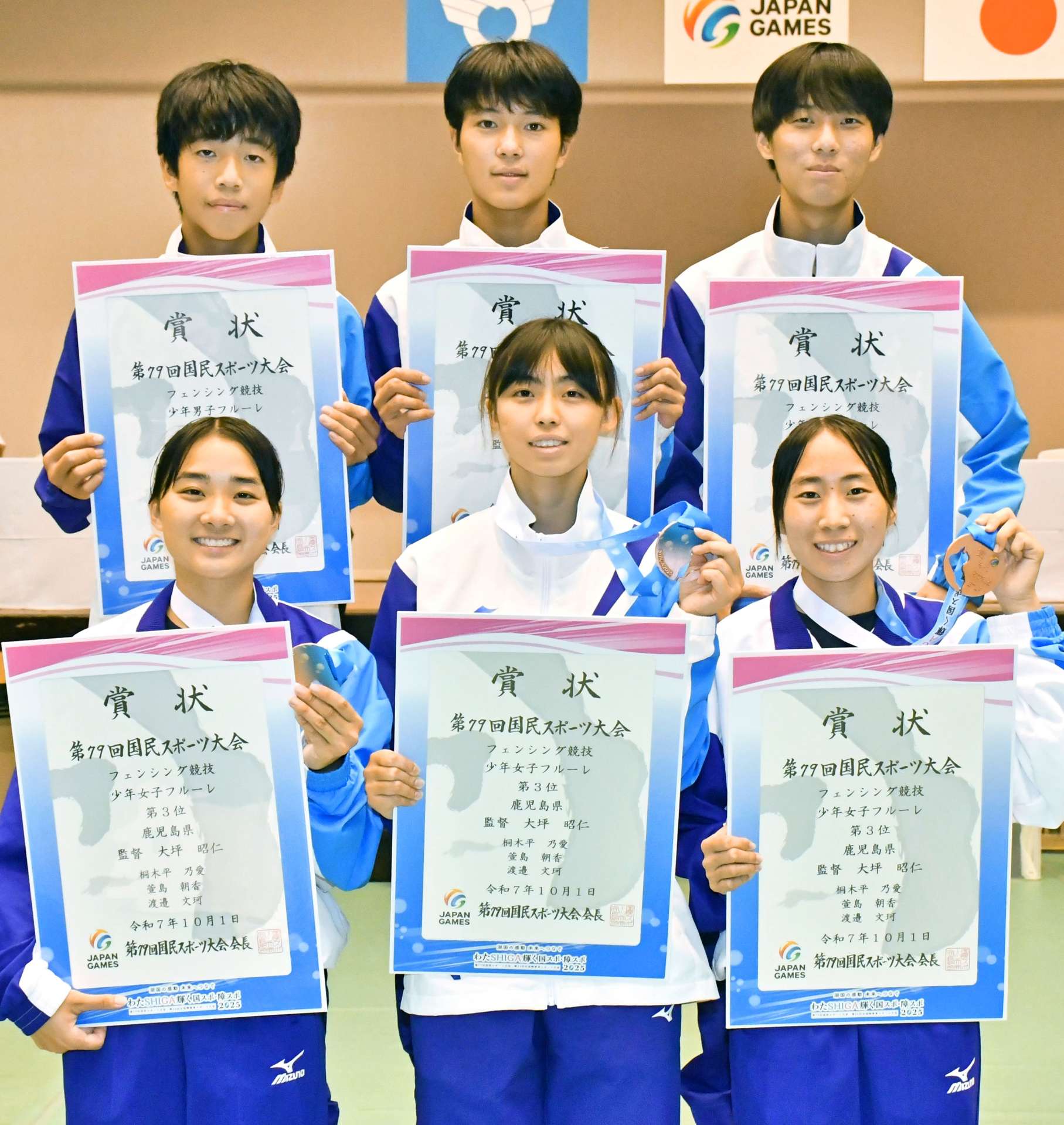 好成績を残したフェンシングの鹿児島南勢＝大津市ウカルちゃんアリーナ