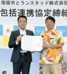 労働人口不足解消と移住促進に向けて連携するランスタッドの猿谷哲社長（左）と指宿市の打越明司市長＝３日、同市役所