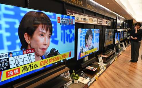 家電量販店のテレビに映し出される自民党総裁選のニュース＝４日、鹿児島市のエディオン鹿児島山形屋店