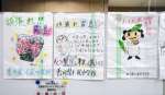 香川県仁尾中学校から贈られた土のう袋＝霧島市国分中央３丁目の災害ボランティアセンター
