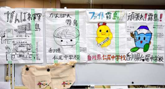 〈アヒル隊長のイラストも…〉香川県仁尾中学校から贈られた土のう袋＝霧島市国分中央３丁目の災害ボランティアセンター