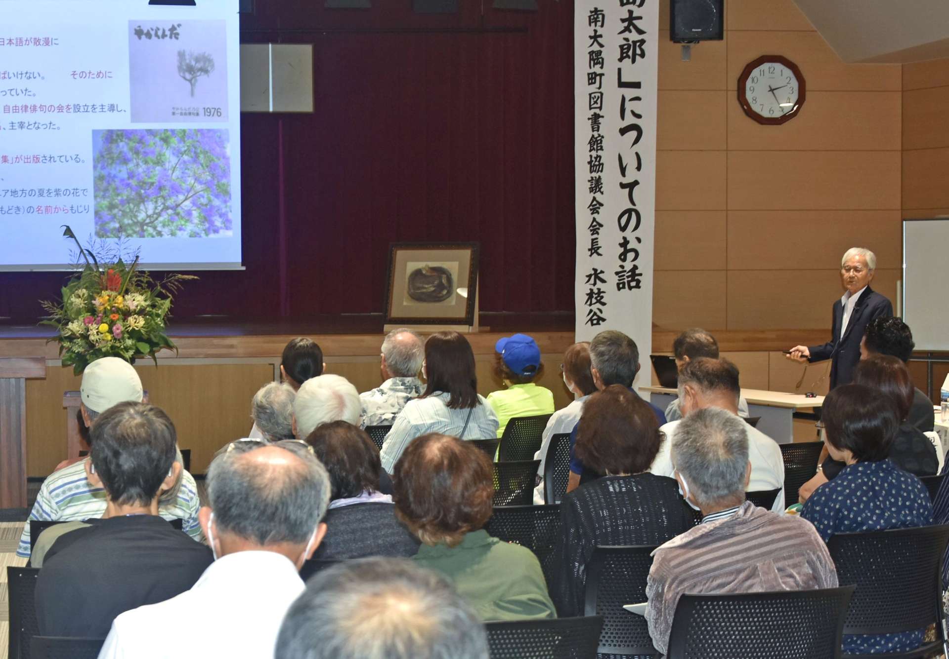 八島太郎の生涯について紹介する水枝谷清春さん＝南大隅町役場