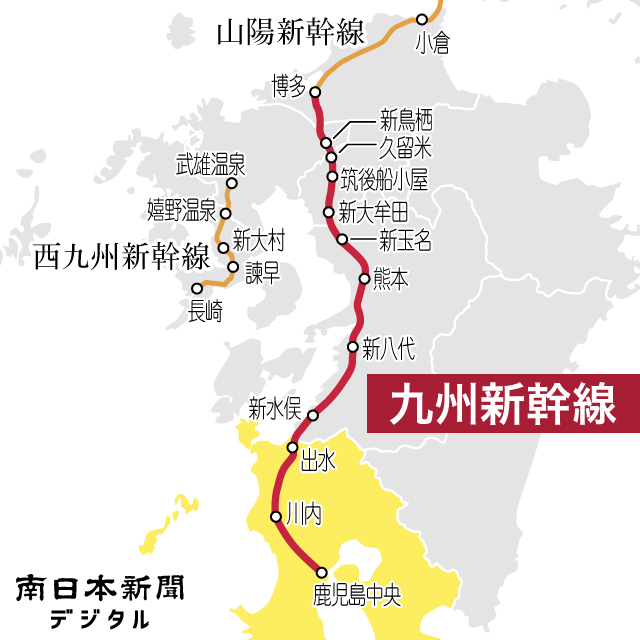 〈関連〉九州新幹線のルートを地図で確認する