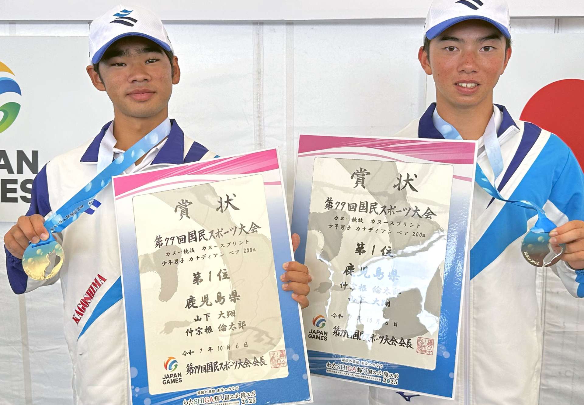 カヌースプリント・カナディアンペアで優勝した仲宗根倫太郎（国分高、右）・山下大翔（伊佐農林高）＝伊庭内湖特設競技場