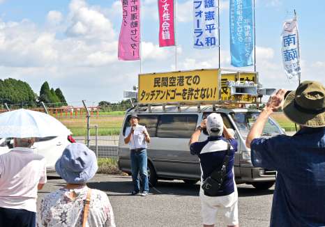 〈関連〉市民団体が開いた反対集会＝６日午後１時ごろ、霧島市