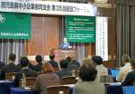 鹿児島県中小企業家同友会が開いた経営フォーラム＝６日、鹿児島市の城山ホテル鹿児島