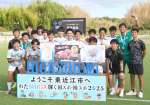 滋賀国民スポーツ大会サッカー成年男子で優勝した鹿児島代表の鹿屋体大＝７日、滋賀県東近江市布引陸上競技場