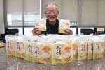 林定三氏が贈ったパックご飯＝薩摩川内市役所