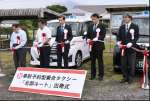 出発式でテープカットする尾脇雅弥市長（左から３人目）ら＝垂水市海潟の協和地区公民館