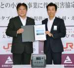防災貢献協定を交わした村岡隆明市長（写真左）と三浦基路・ＪＲ九州熊本支社長＝８日、えびの市役所