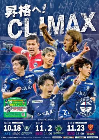 特別ポスターの全体像はこちら